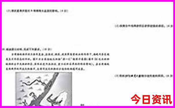 2025必看最新全新解答免费网友热议资料大全-新澳门彩最快开奖记录
